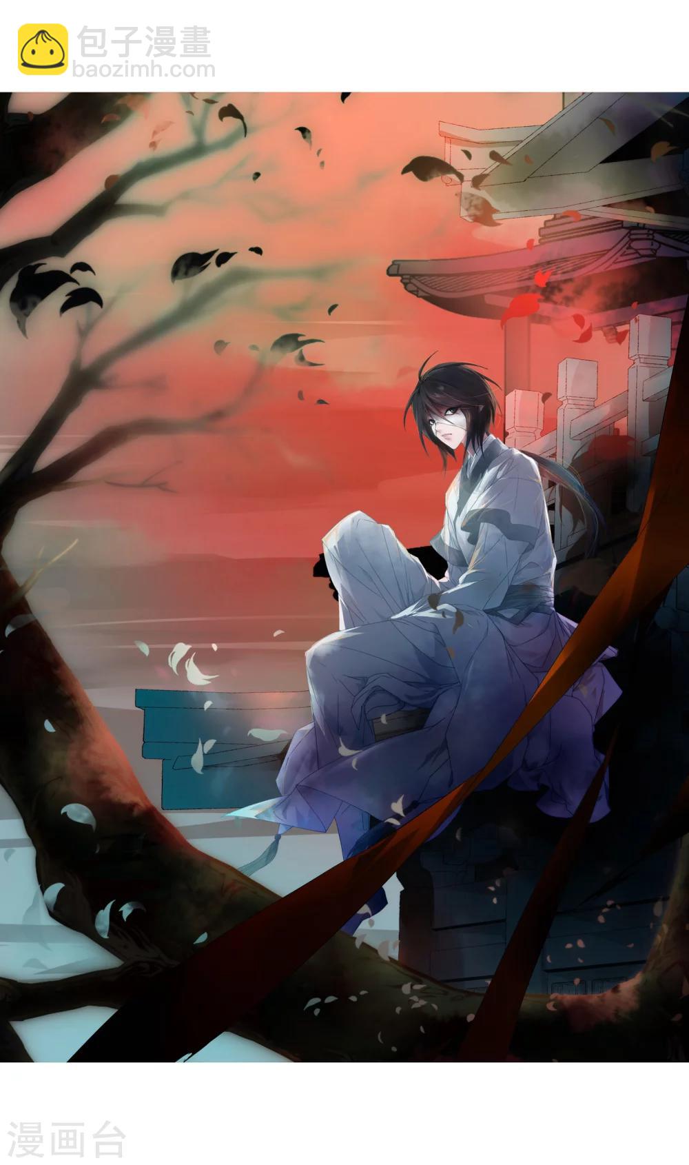 花千骨 - 第151话 血腥之吻(9) - 3