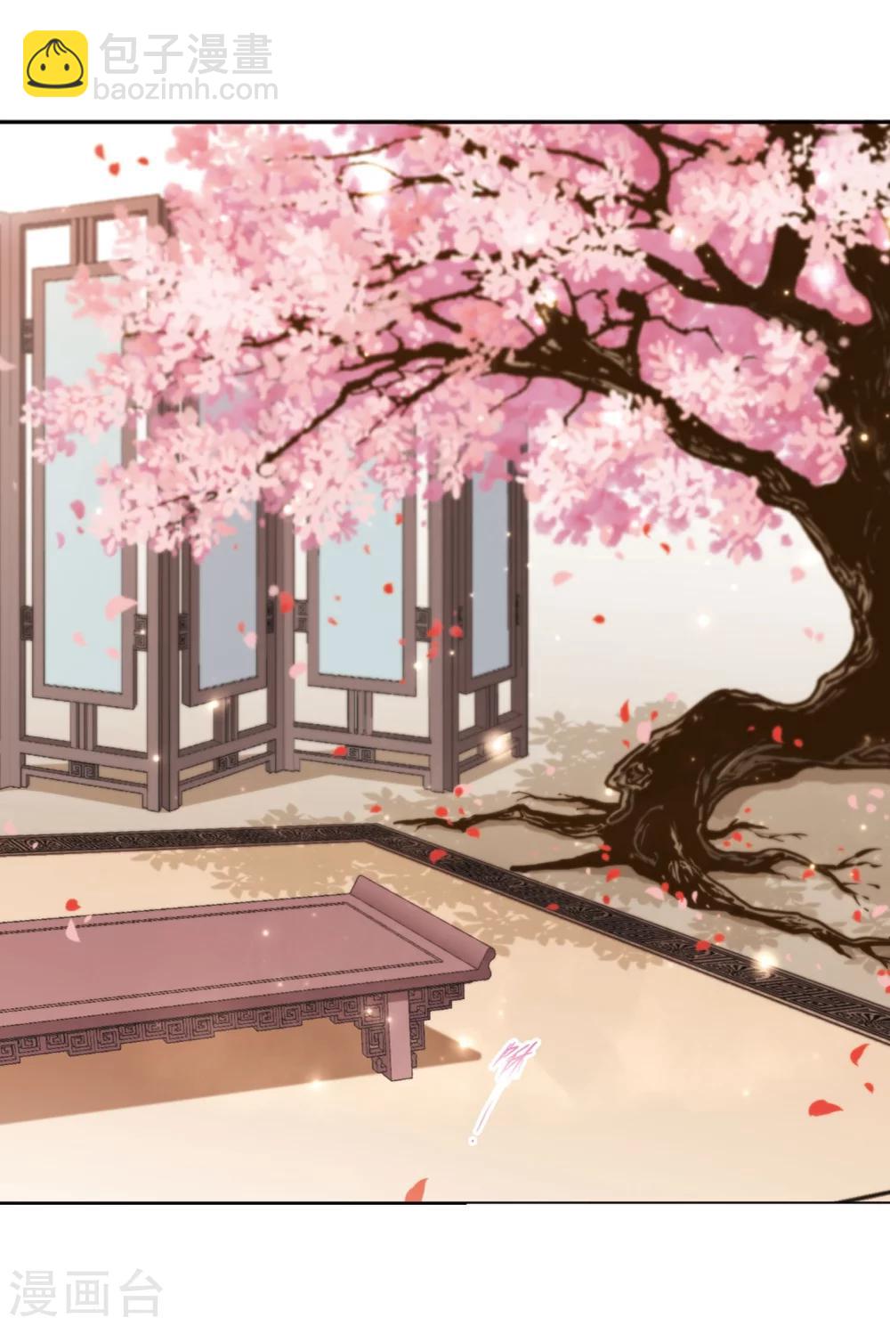 花千骨 - 第151话 血腥之吻(9) - 6
