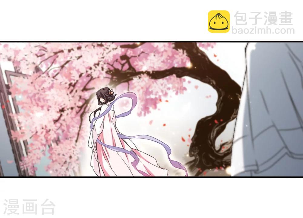 花千骨 - 第151话 血腥之吻(9) - 1