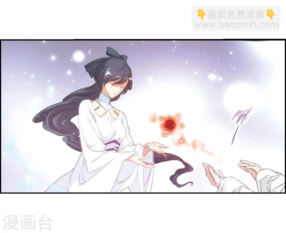 花千骨 - 第153话 罪孽深重(2) - 7