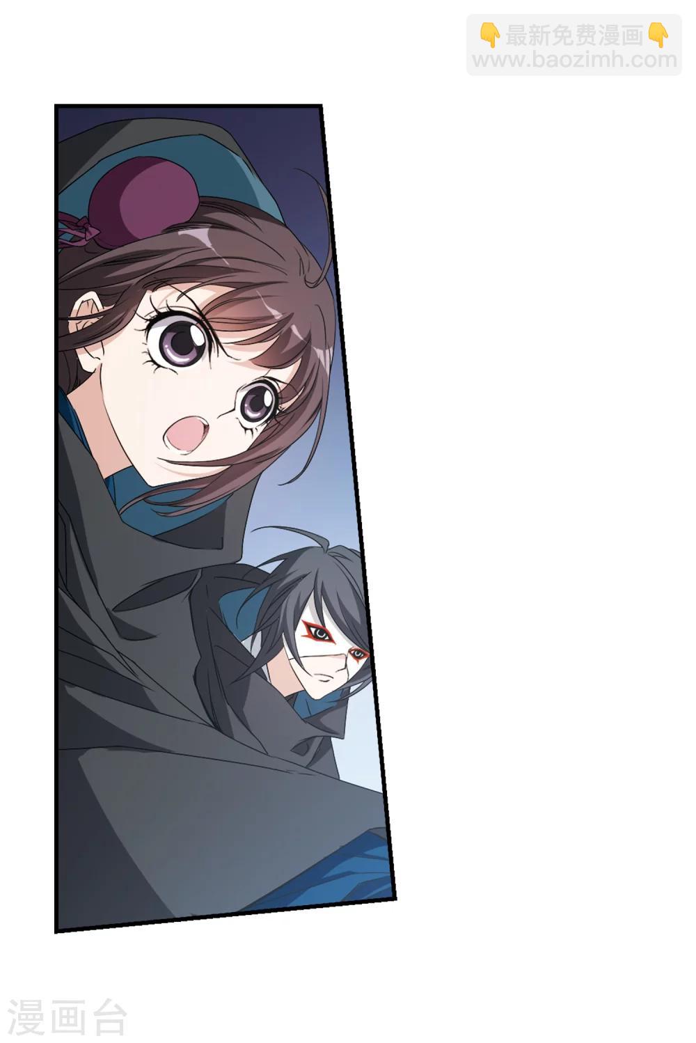 花千骨 - 第155话 罪孽深重(4) - 4