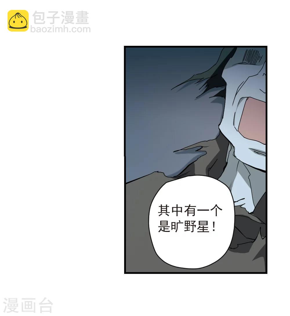 花千骨 - 第155话 罪孽深重(4) - 2