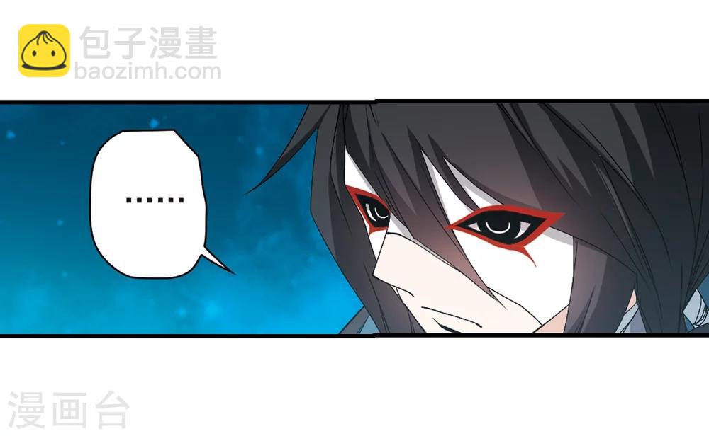 花千骨 - 第155话 罪孽深重(4) - 4