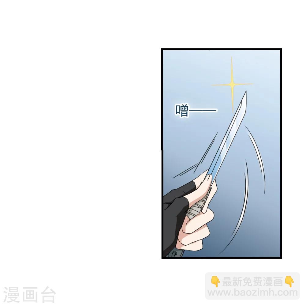 花千骨 - 第155话 罪孽深重(4) - 6