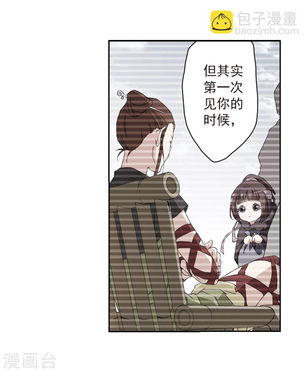 花千骨 - 第157话 罪孽深重(6) - 3