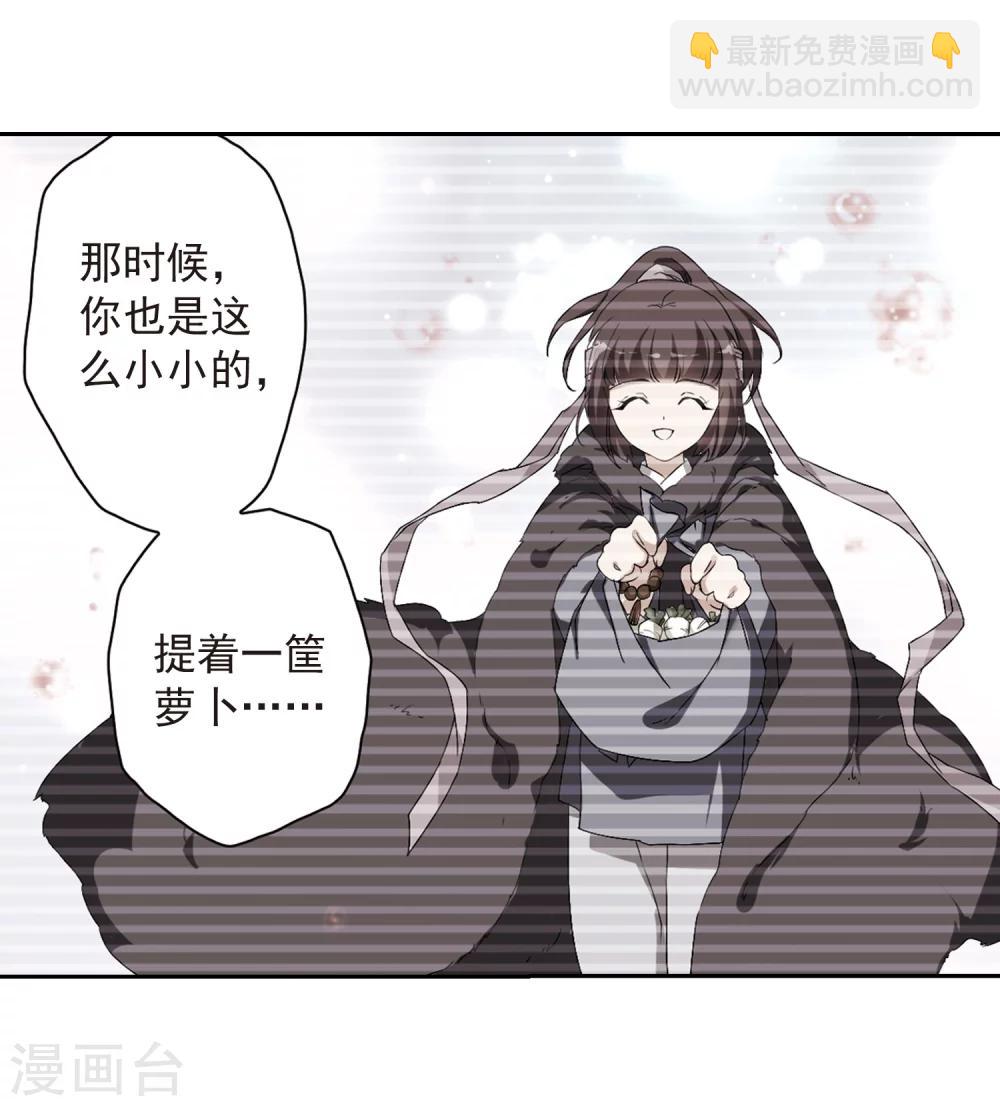 花千骨 - 第157话 罪孽深重(6) - 5