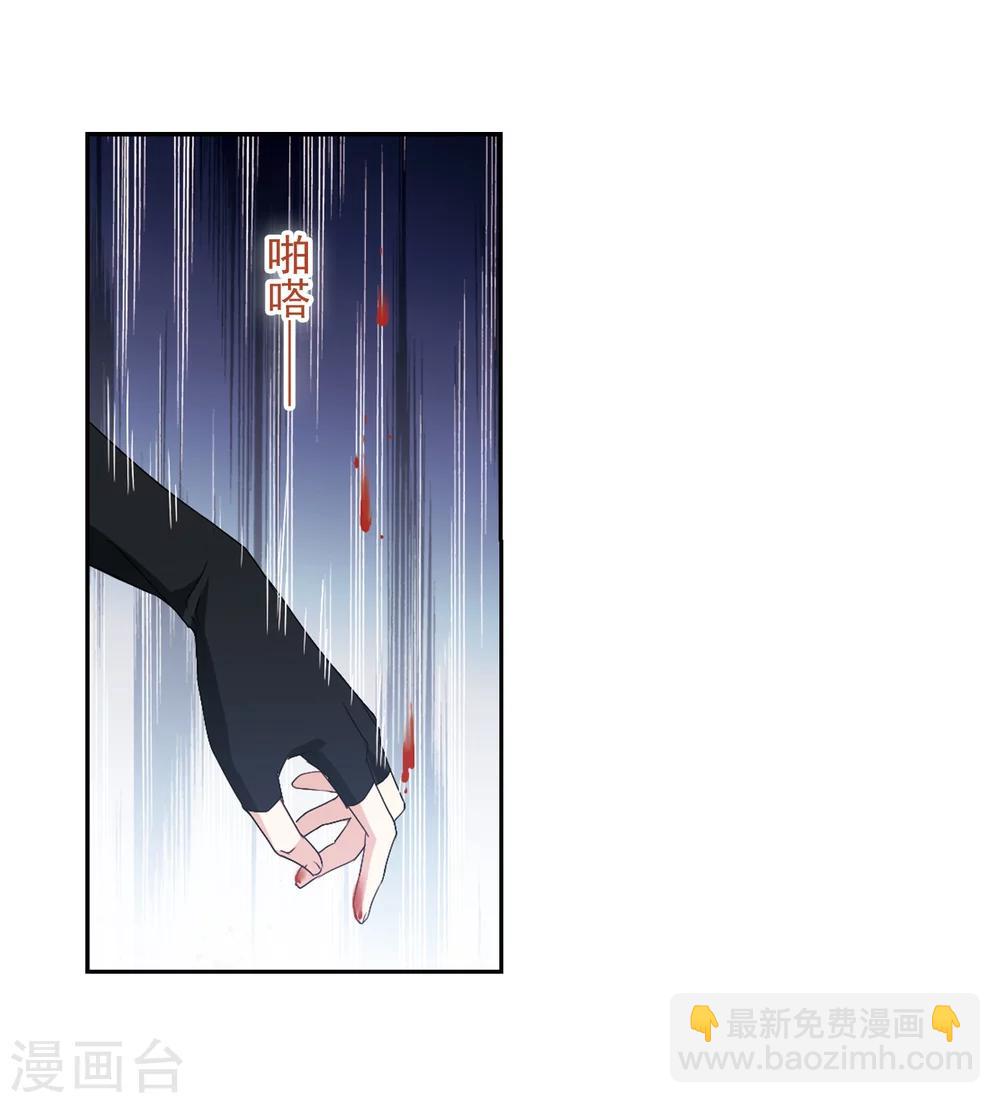 花千骨 - 第157话 罪孽深重(6) - 6