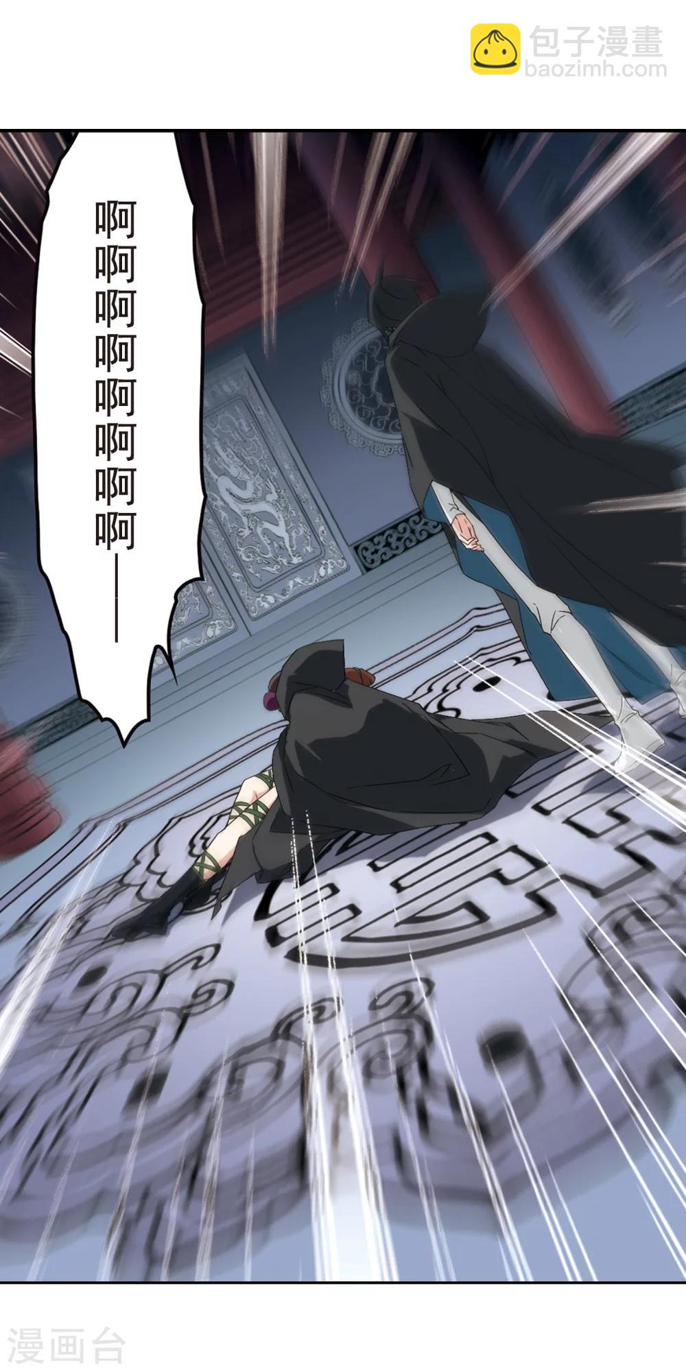 花千骨 - 第157话 罪孽深重(6) - 1