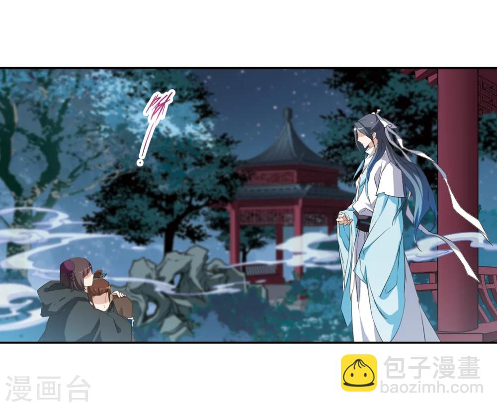 花千骨 - 第157话 罪孽深重(6) - 5