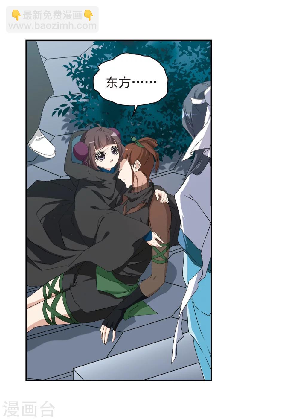 花千骨 - 第157话 罪孽深重(6) - 6