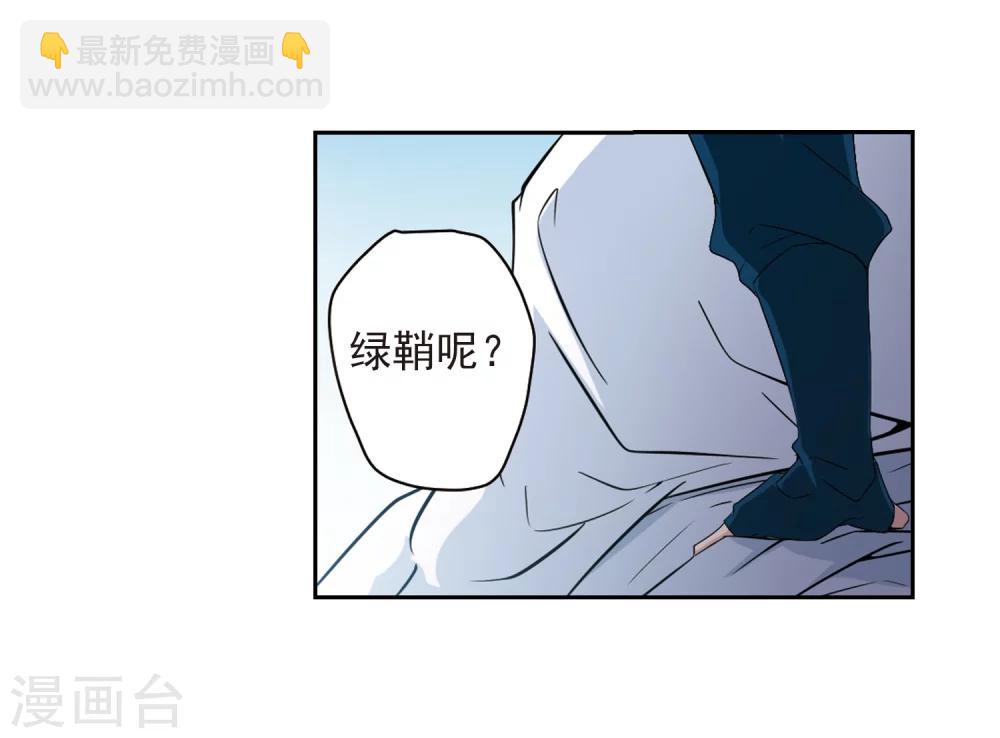 花千骨 - 第157话 罪孽深重(6) - 4