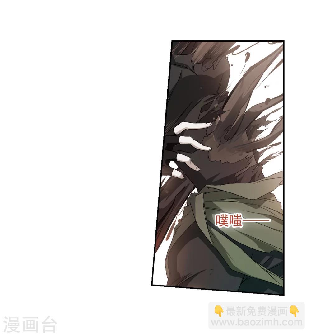 花千骨 - 第157话 罪孽深重(6) - 5
