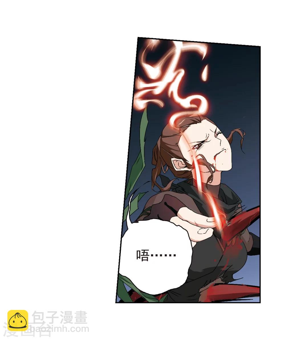 花千骨 - 第157话 罪孽深重(6) - 6