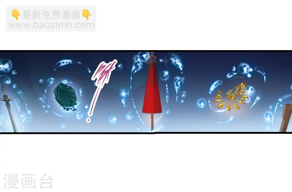 花千骨 - 第161话 无以为报(3) - 3