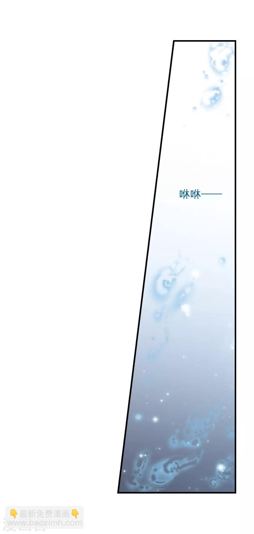 花千骨 - 第163话 无以为报(5) - 4