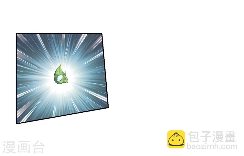 第18话 群仙之宴(1)-第18话