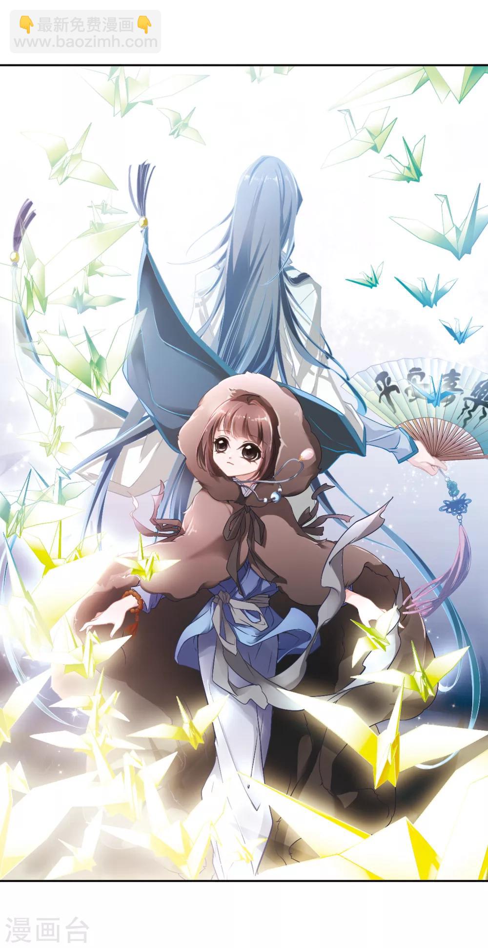 第18话 群仙之宴(1)-第18话