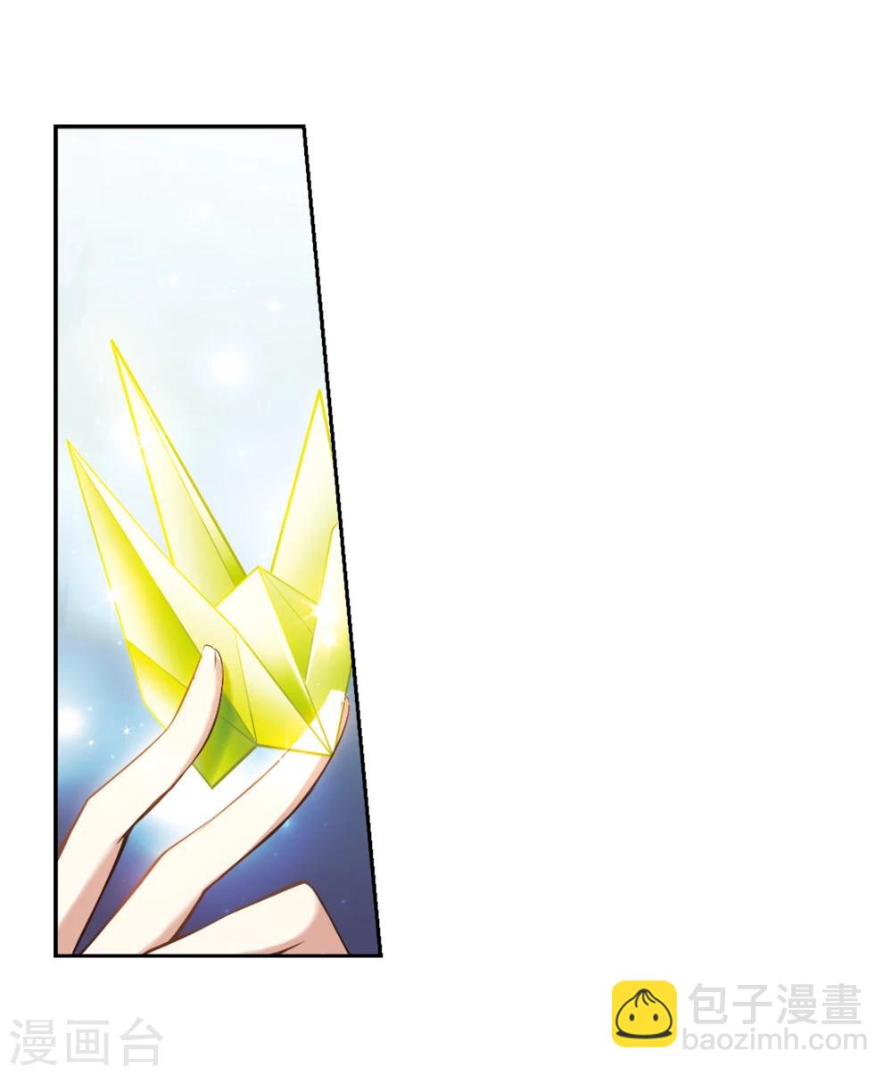 第18话 群仙之宴(1)-第18话