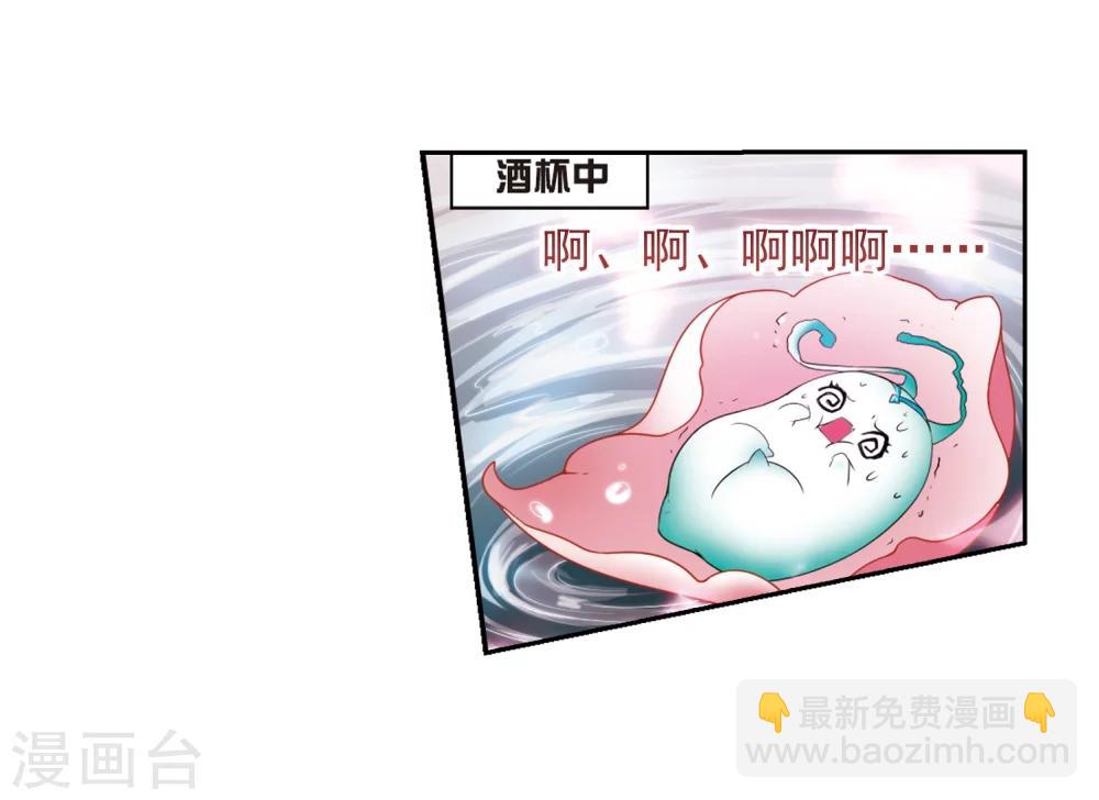 第20话 一年之约(1)-第20话