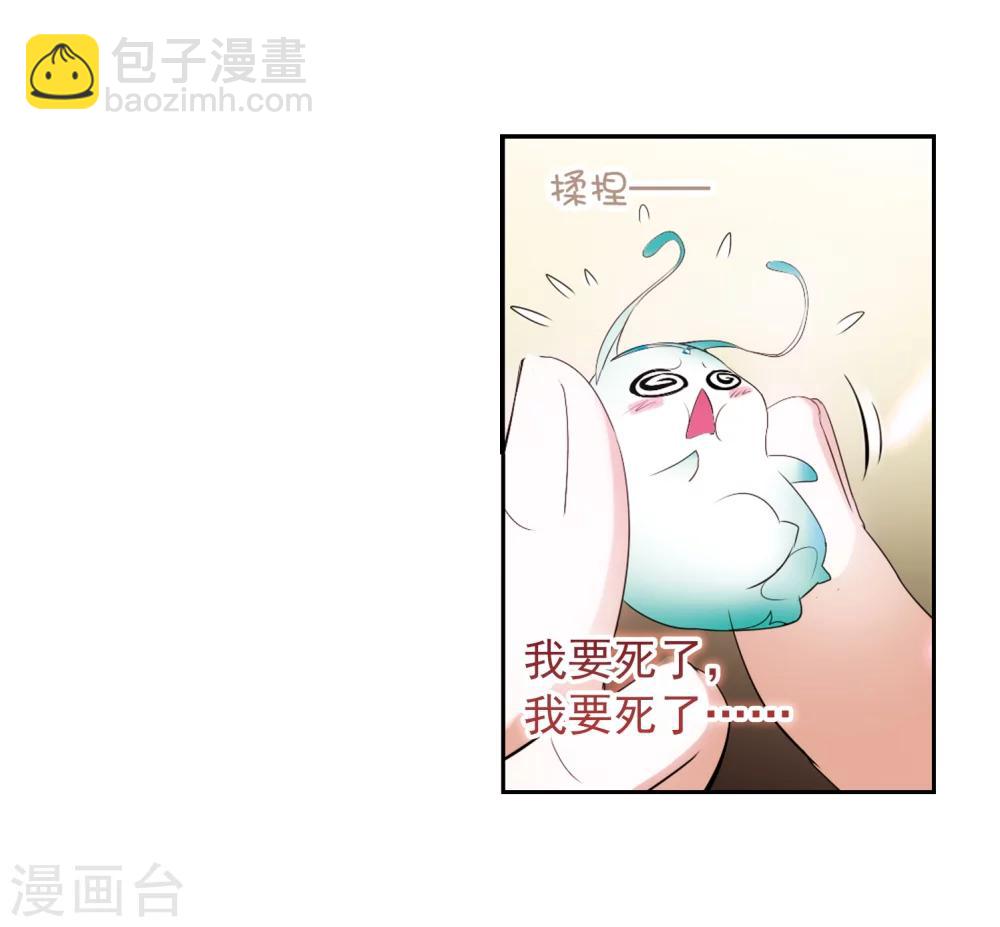 第20话 一年之约(1)-第20话