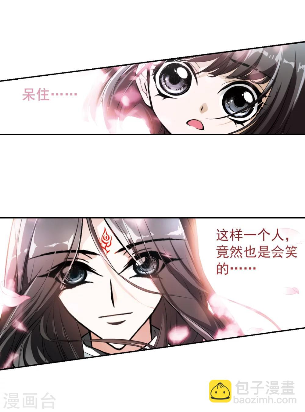 第20话 一年之约(1)-第20话