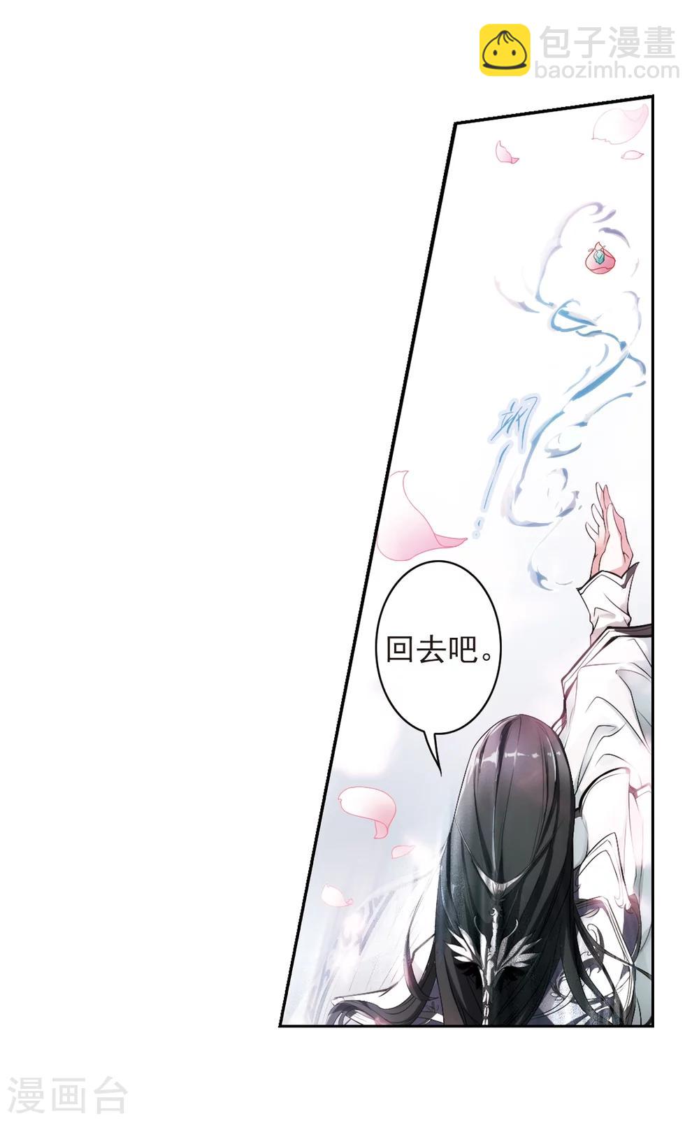 第20话 一年之约(1)-第20话