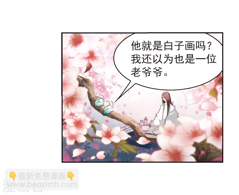 第20话 一年之约(1)-第20话