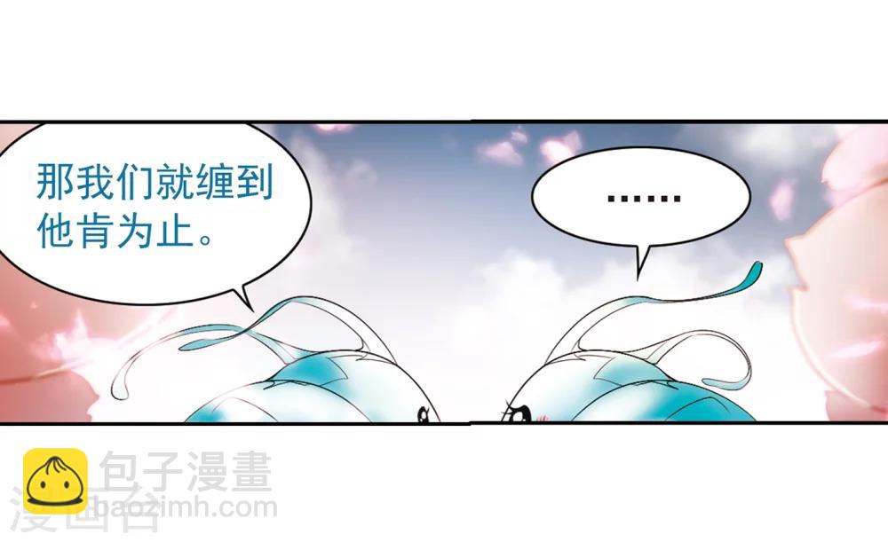 第20话 一年之约(1)-第20话