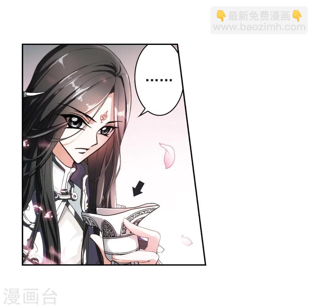 第20话 一年之约(1)-第20话