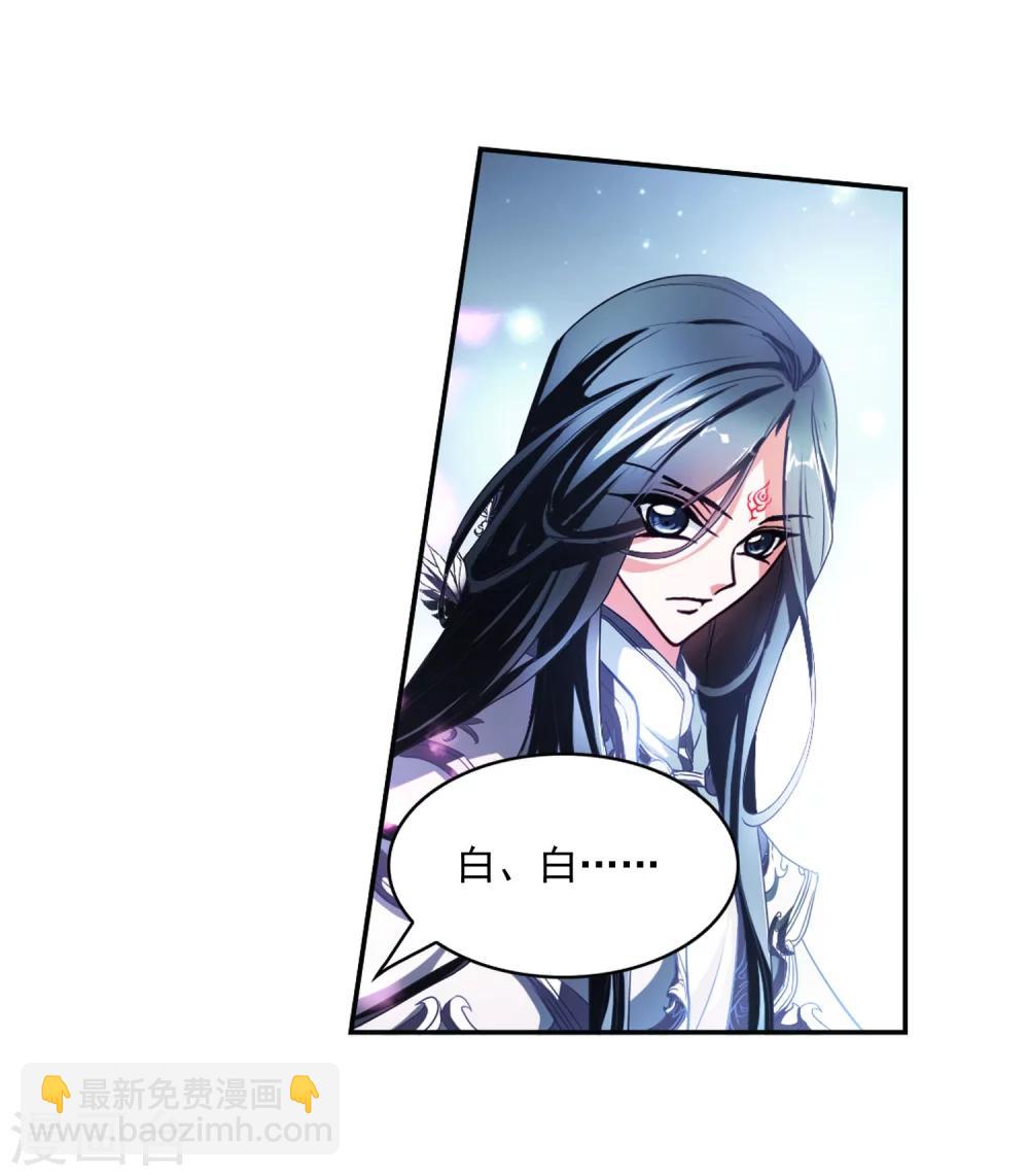 第22话 一年之约(3)-第22话