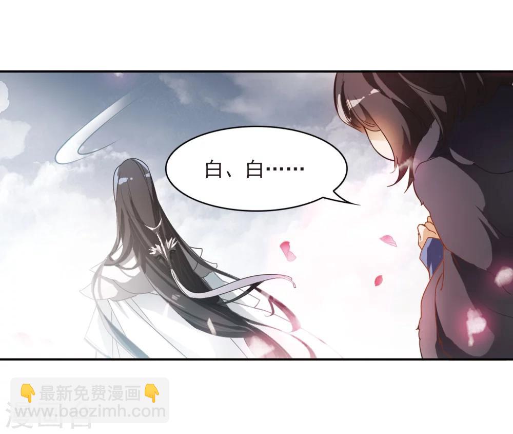 第22话 一年之约(3)-第22话