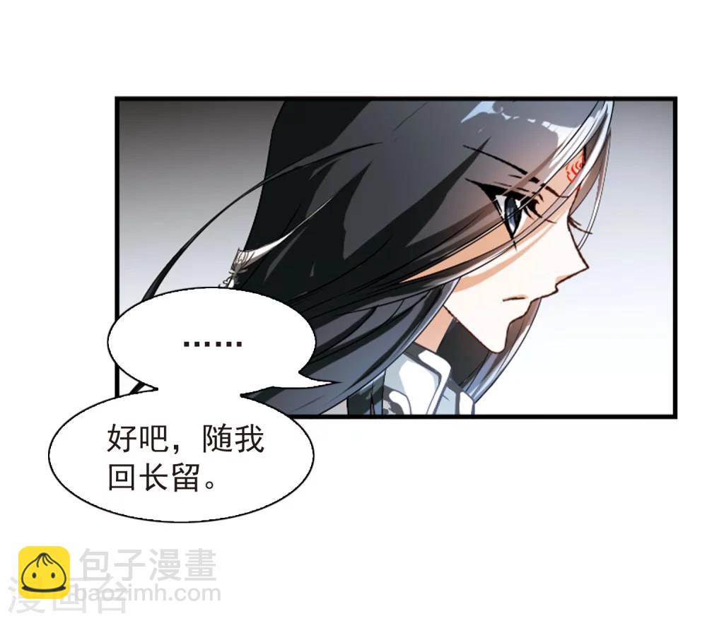 第22话 一年之约(3)-第22话