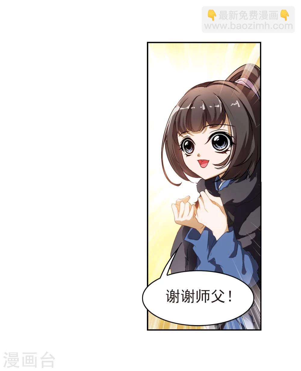 第22话 一年之约(3)-第22话