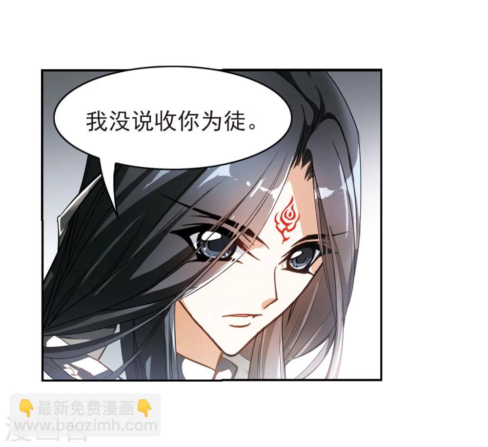 第22话 一年之约(3)-第22话