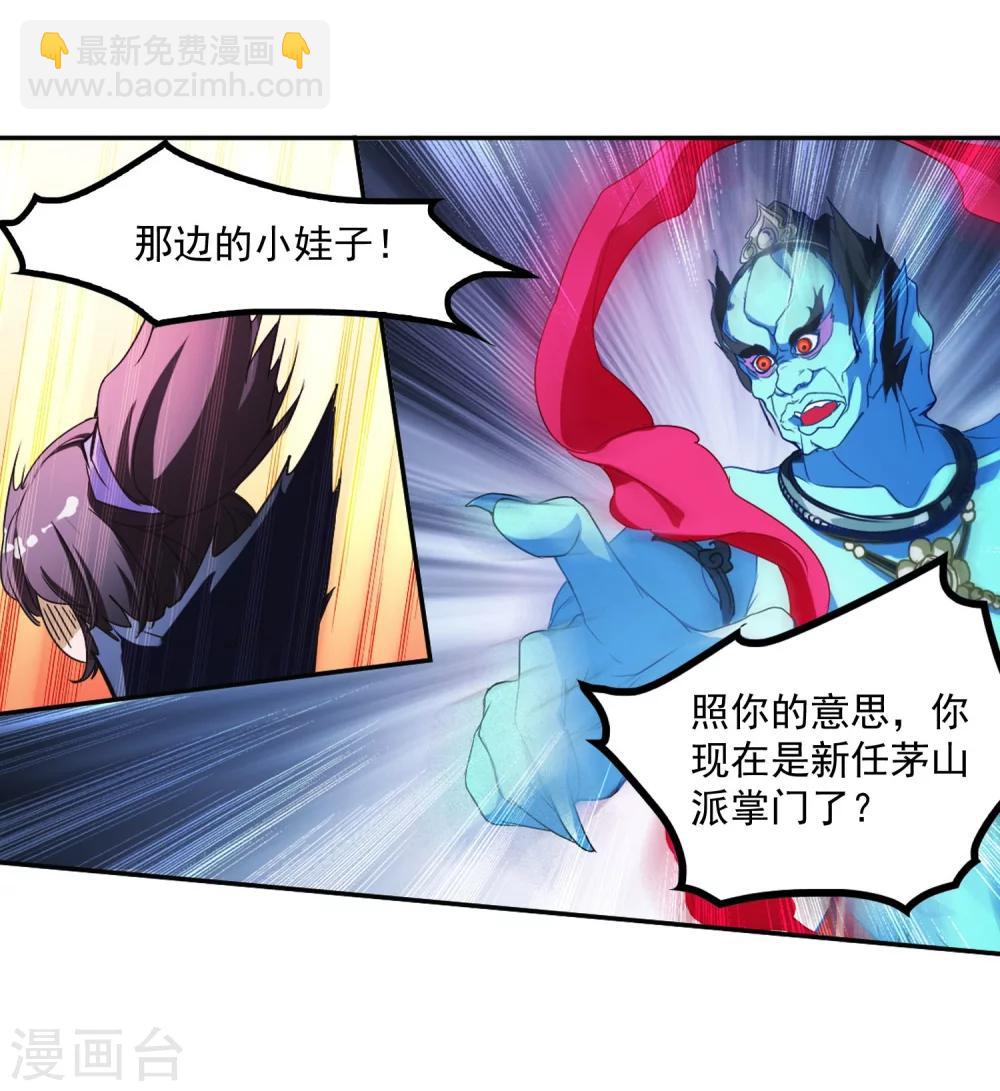 第22话 一年之约(3)-第22话