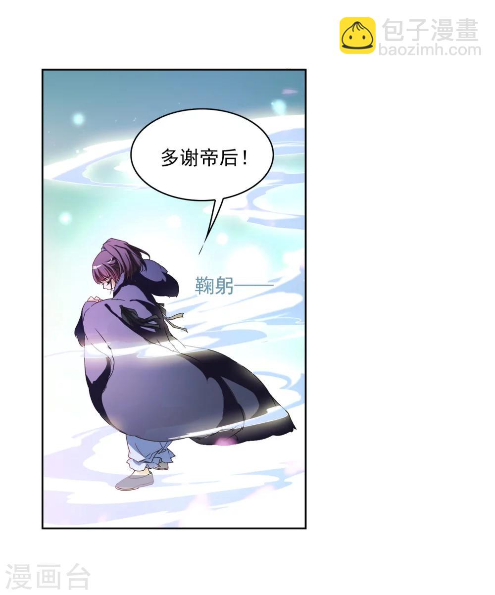 第22话 一年之约(3)-第22话