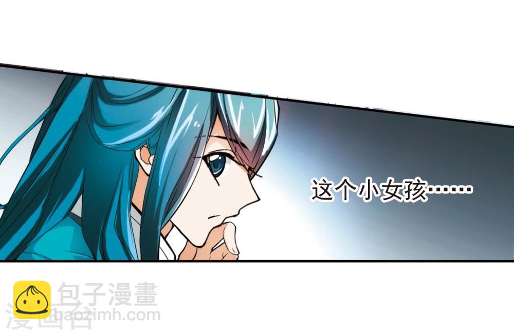 第24话 师兄十一-第24话