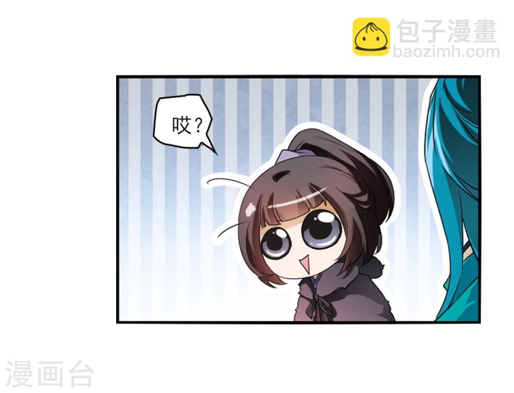 第24话 师兄十一-第24话