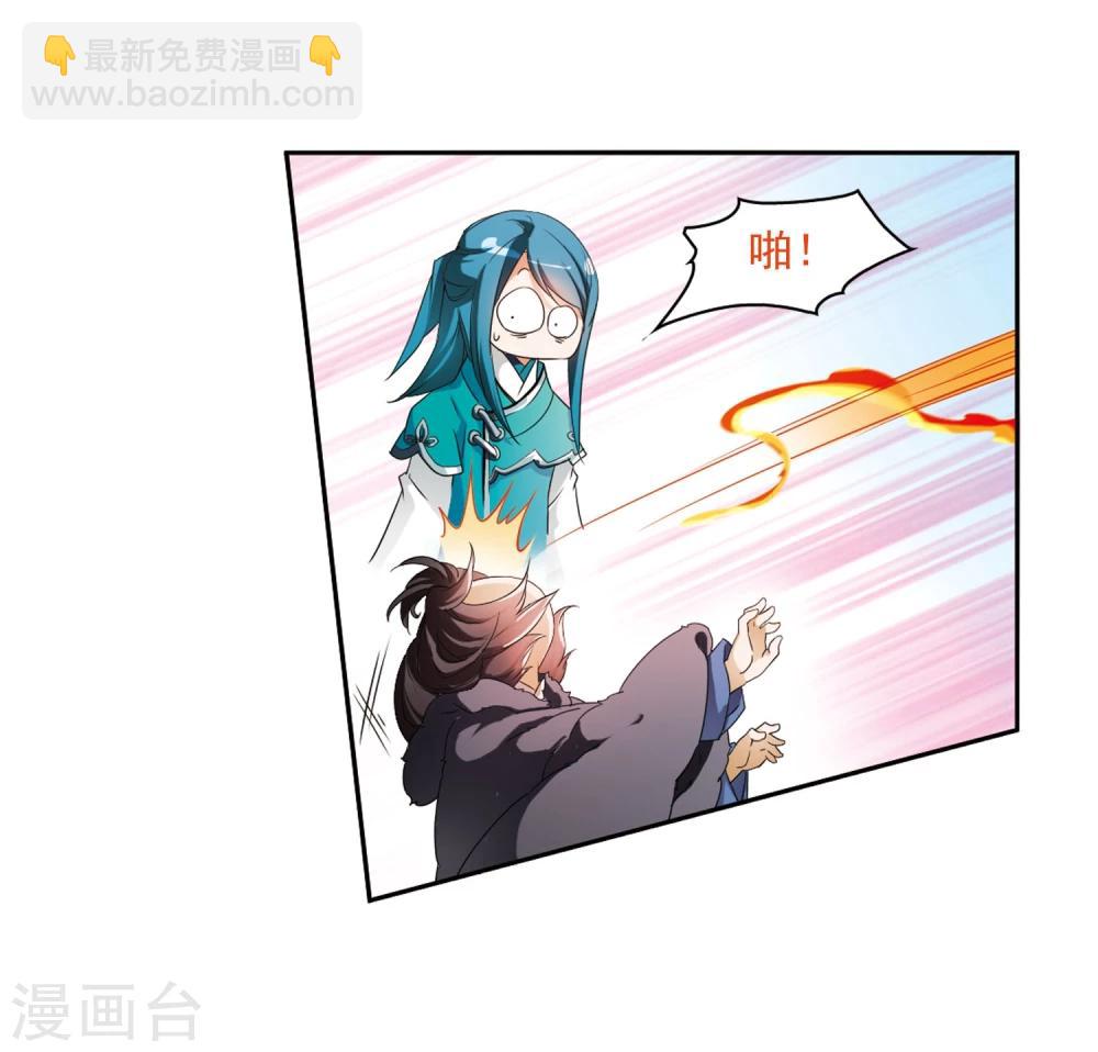 第24话 师兄十一-第24话