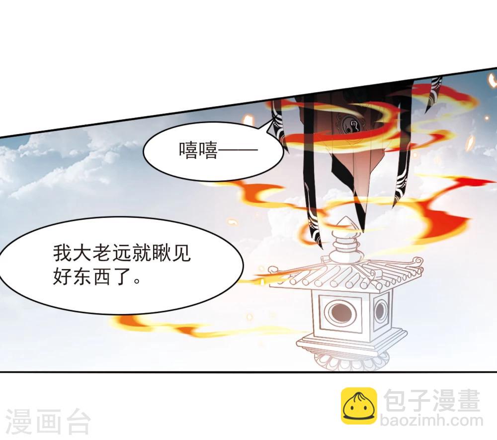 第24话 师兄十一-第24话