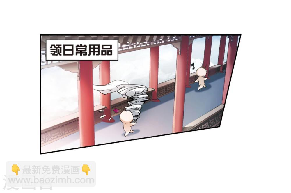 第26话 癸班轻水-第26话