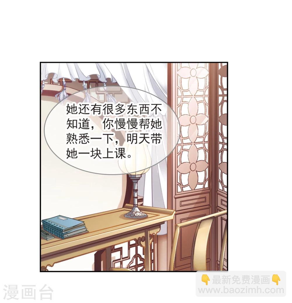 第26话 癸班轻水-第26话