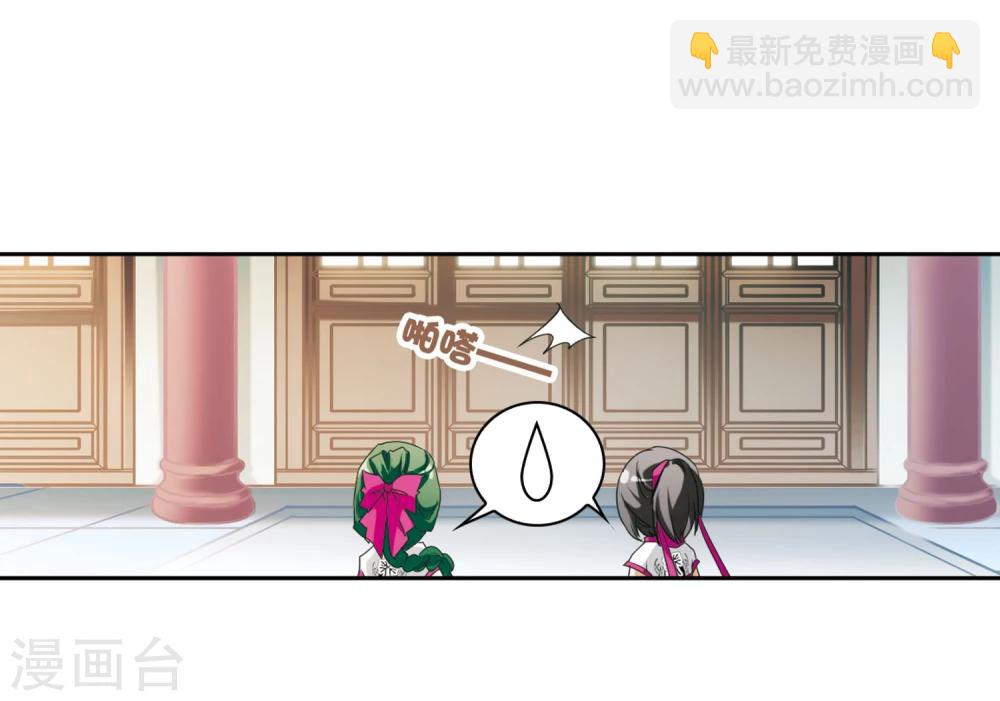 第26话 癸班轻水-第26话