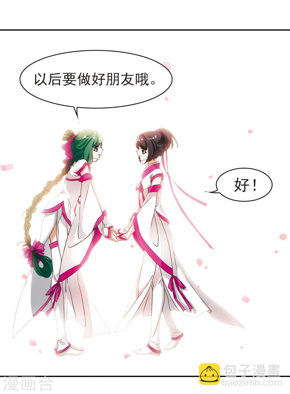 第26话 癸班轻水-第26话