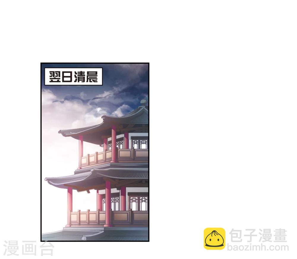 第26话 癸班轻水-第26话