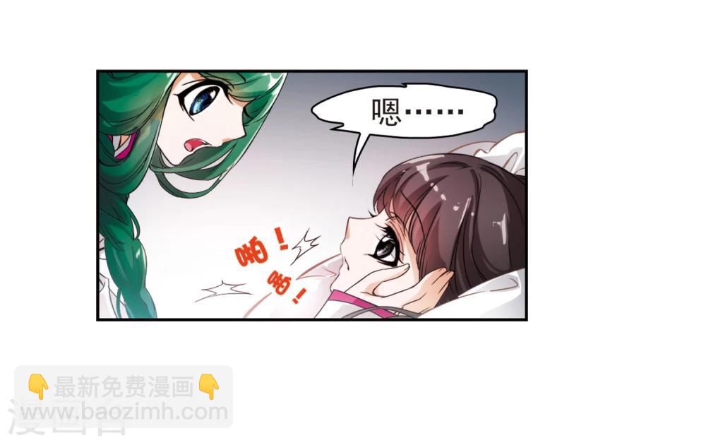 第26话 癸班轻水-第26话