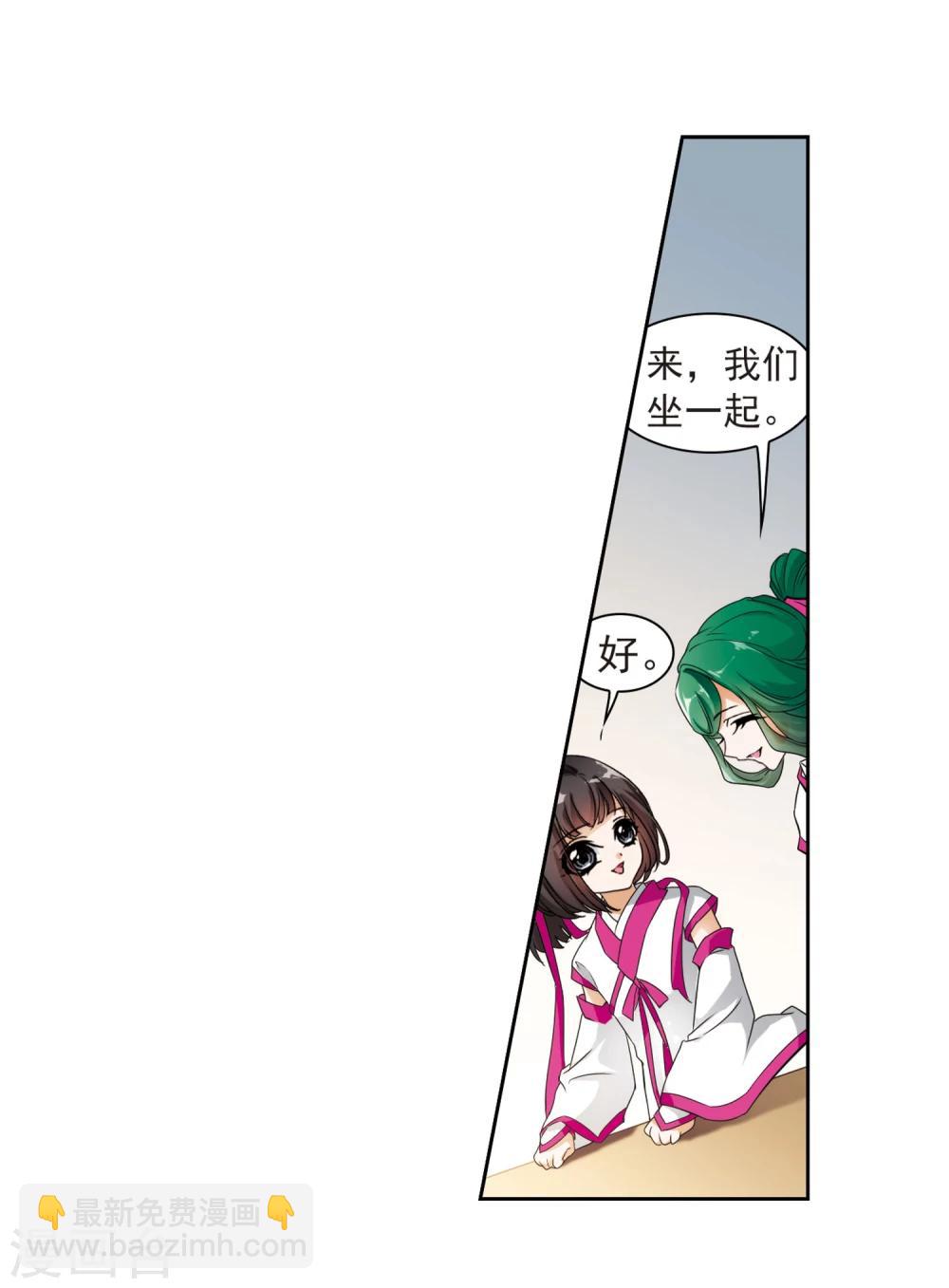 第26话 癸班轻水-第26话