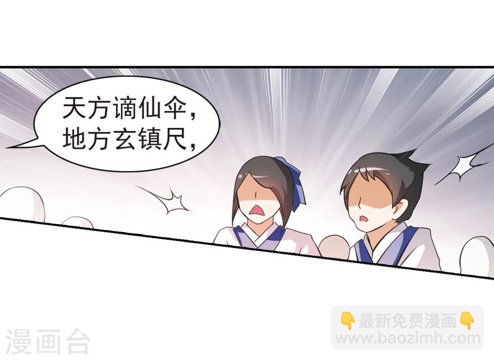 第28话 第一战神-第28话