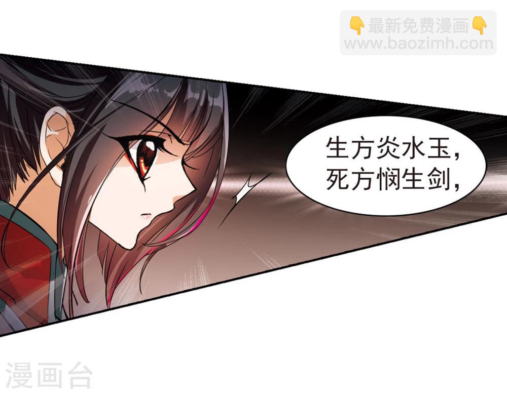 第28话 第一战神-第28话