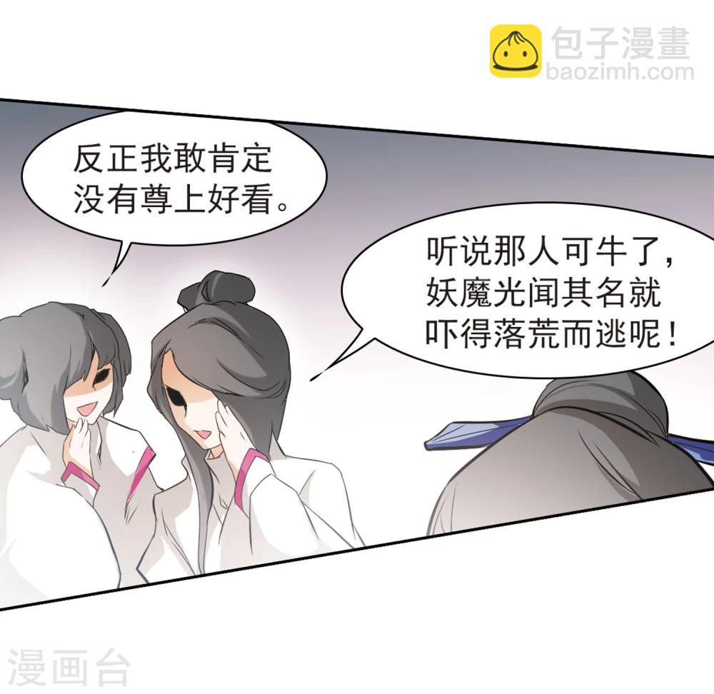 第28话 第一战神-第28话